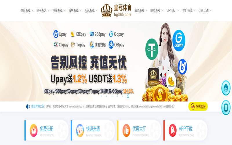 雅博|雅博体育官网|雅博官方网站体育的规则与条款讲解 – 新手须知