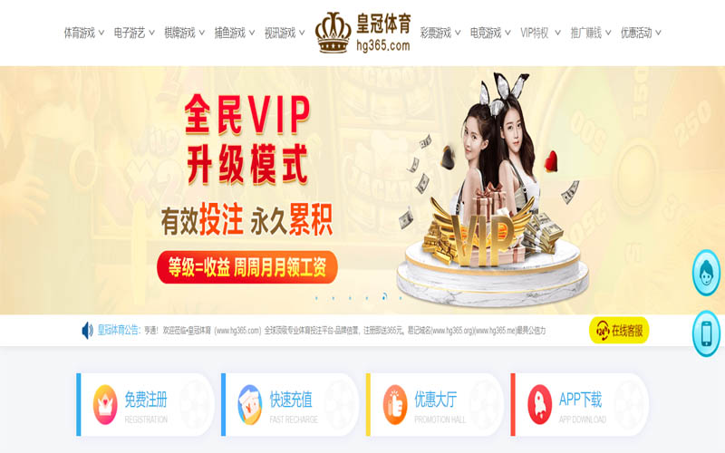 雅博|雅博体育官网|雅博官方网站体育App下载 – 线上最佳足球买球APP